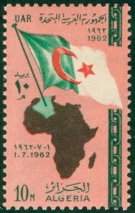 EGYPT 566 MNH BIN $0.55