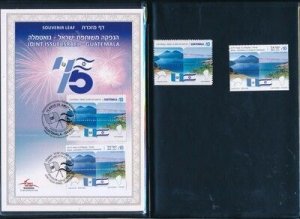 ISRAEL 2023 JOINT ISSUE WITH GUATAMALA S/LEAF IN FOLDER - SEE 2 SCANS