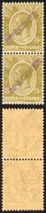 KUT SG86s KGV 75c Olive Opt Specimen locally U/M Pair