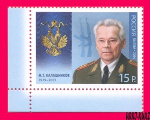 RUSSIA 2014 Famous People Small Arms Designer M.Kalashnikov Award Order Medal