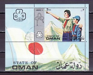 Oman State, 1971 Local issue. Girl Scouts s/sheet. Canceled. ^