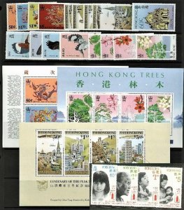 Hong Kong 1988 Year-Set (21v+3ms, Cpt) MNH CV $85+