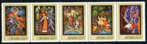 Russia #4404a Strip MNH