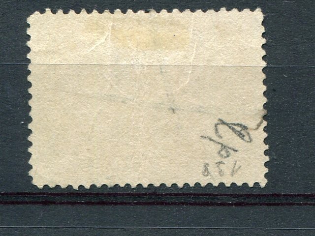 Canada #63   CDS and pen cancel - Centered  Lakeshore Philatelics