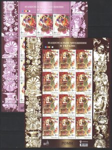 Ukraine. 2017. Small sheet 1646-43. Gypsies in Ukraine. MNH.