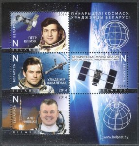 2014	Belarus	1006-09/B111	Cosmonauts	9,60 €