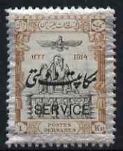 Iran 1915 Official 1kr unmounted mint SG O469