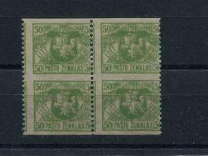 LITHUANIA 55 MNH BLOCK OF 4 IMPERF HORIZONTALLY-