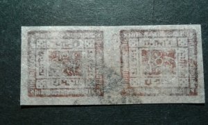 Nepal #15a used tete beche pair e205 9032