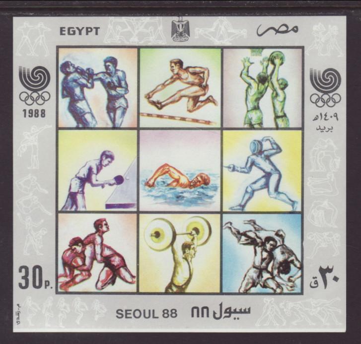 Egypt 1372 Olympics Souvenir Sheet MNH VF