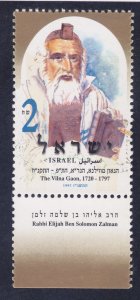 Israel 1304 MNH 1997 The Vina Gaon - Rabbi Elijah Ben Solomon Zalman Issue w/tab