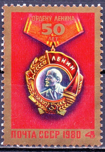 Soviet Union. 1980. 4998. The order of Lenin. MNH.