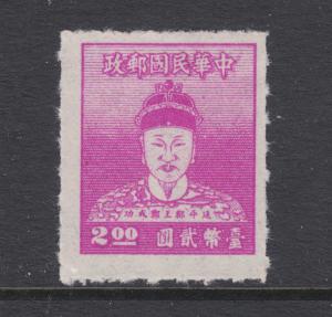 China ROC Sc 1023 MNH/MNG. 1950 $2 red violet Cheng Ch'Eng-kun definitive, F-VF