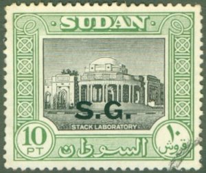 SUDAN O58 USED BIN $0.55