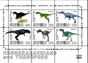 NORTHERN TERRITORIES SHEET DINOSAURS