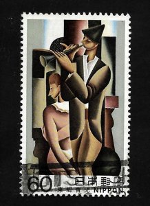 Japan 1982 - U - Scott #1500