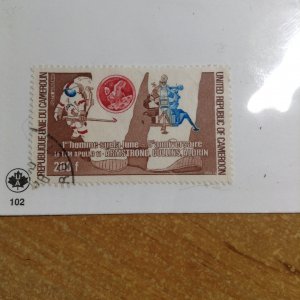 Cameroun  # C224  used