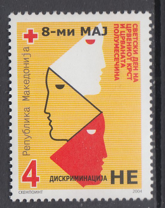 Macedonia RA127 MNH VF