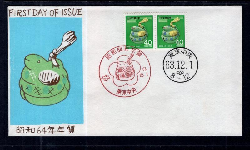 Japan 1812 U/A FDC