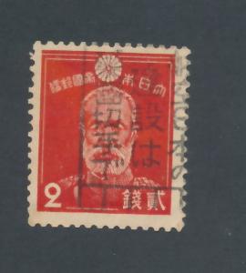 Japan 1937 Scott 259 used - 2s, Gen. Maresuke Nogi