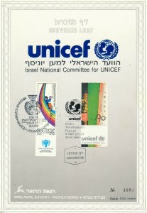 ISRAEL 1989 UNICEF S/LEAF CARMEL # 45b
