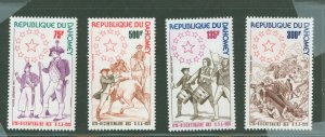 Cameroun #C262-265  Single (Complete Set)