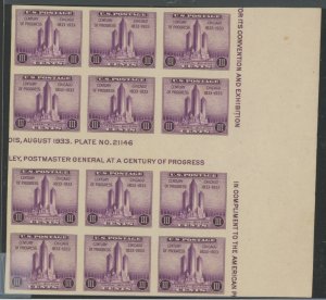 United States #767  Multiple