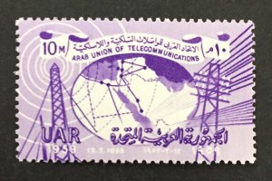 Egypt 1959 #464, Telecommunications ,Wholesale lot of 5, MNH, CV $2