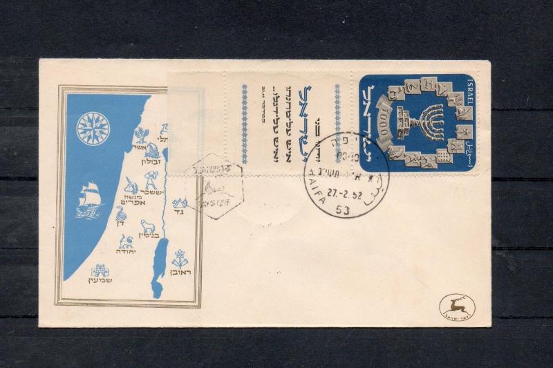 Israel Scott #55 Menorah Full Tabbed First Day Cover with Certificate!!