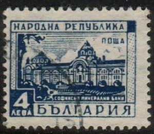  Bulgaria#629 - Used (Bu)