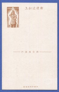 JAPAN WWII 1943 2 sen Mint Military postal card, Sakura CC4, Battle Scene