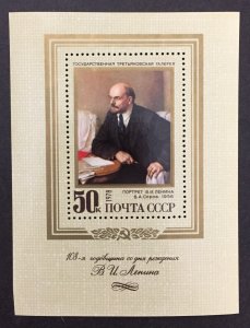 Russia 1978 #4662 S/S, Wholesale lot of 10, MNH, CV $20