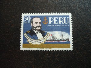 Stamps - Peru - Scott# 520 - Used Set of 1 Stamp
