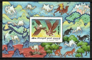 Mongolia Stamp 2378  - Birds, camels and tigers 