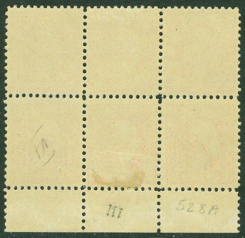 USA : 1920. Scott #528A Very Fresh, Mint Original Gum H Plate Block. Cat $425.00