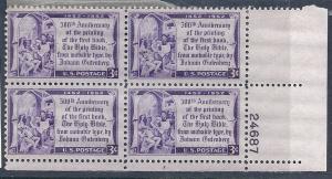 US #1014  Gutenberg Bible Plate Block of 4 (MNH) CV $0.40