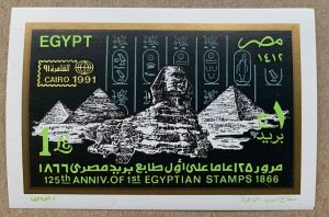 Egypt 1991 Stamp Day MS, MNH. Scott 1460, CV $5.50. Pyramids, sphinx