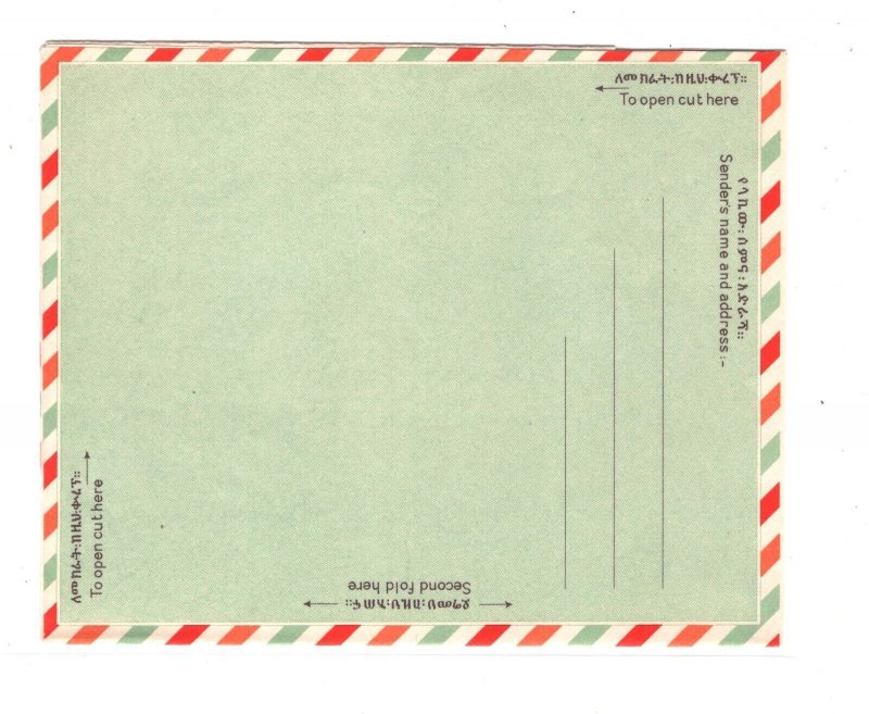 ETHIOPIA Postal Stationery AIR LETTER 25c Unused{samwells-covers}MA127