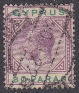 Cyprus Sc #74 Used