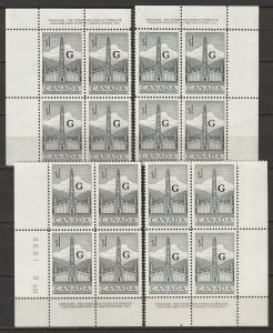 Canada 1953 Sc O32 official plate 2 block set MNH**