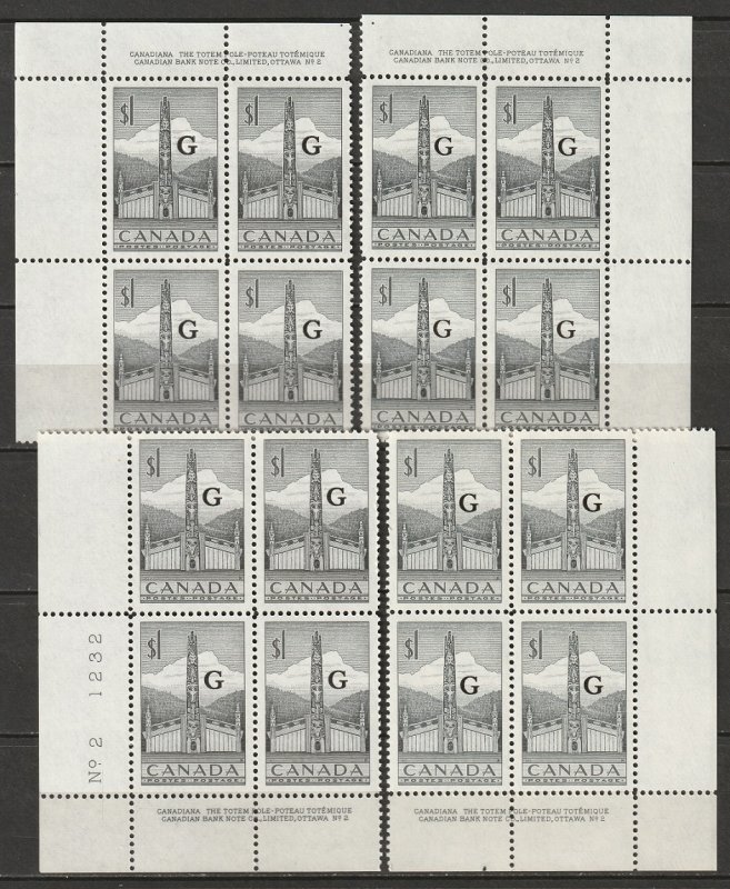 Canada 1953 Sc O32 official plate 2 block set MNH**