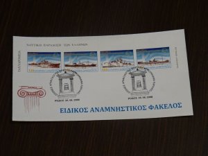 Greece 2000 Naval Tradition of the Greeks Rodos Cancel Unofficial FDC