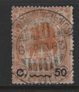 SOMALIA  15   USED