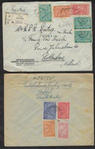 SAUDI ARABIA 1937 80s SPECIAL COLLECTION OF 12 DIFFERENT HOSPITAL