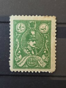 Iran / Persia Scott # 740 MNH 1928