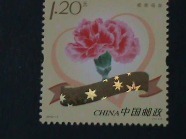 CHINA-2013-11 SC#4098 -MOTHER'S DAY -HOLOGRAM MNH-VF  WE SHIP TO WORLDWIDE