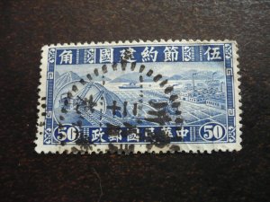 Stamps - Taiwan - Scott# 469 - Used Part Set of 1 Stamp