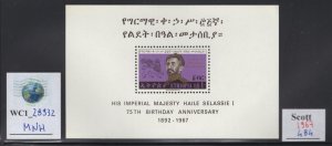 WC1_28932. ETHIOPIA. 1967 EMPIROR SELASSIE & LYON souvenir sheet. Sc. 484. MNH