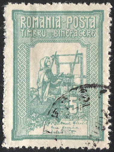 ROMANIA Sc B6  Used  VF