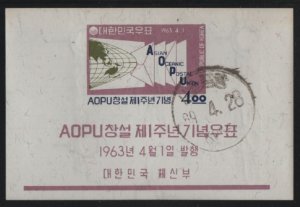 Korea South 1963 used Sc 382a 4w Globe, letters 1st ann Asian-Oceanic Postal ...